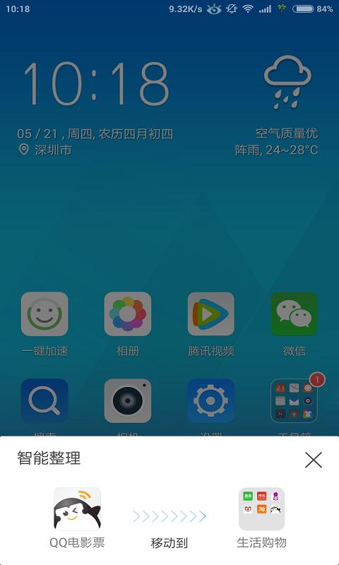 Qͼ2