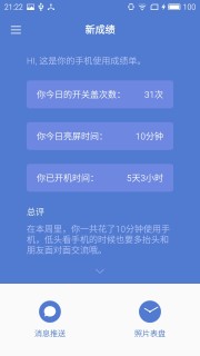 Meizu See