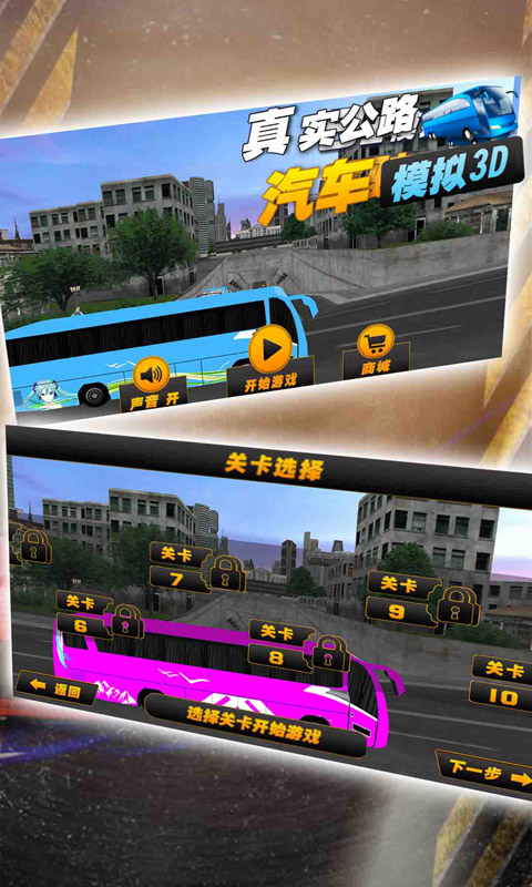ʵ·ģ3Dͼ2
