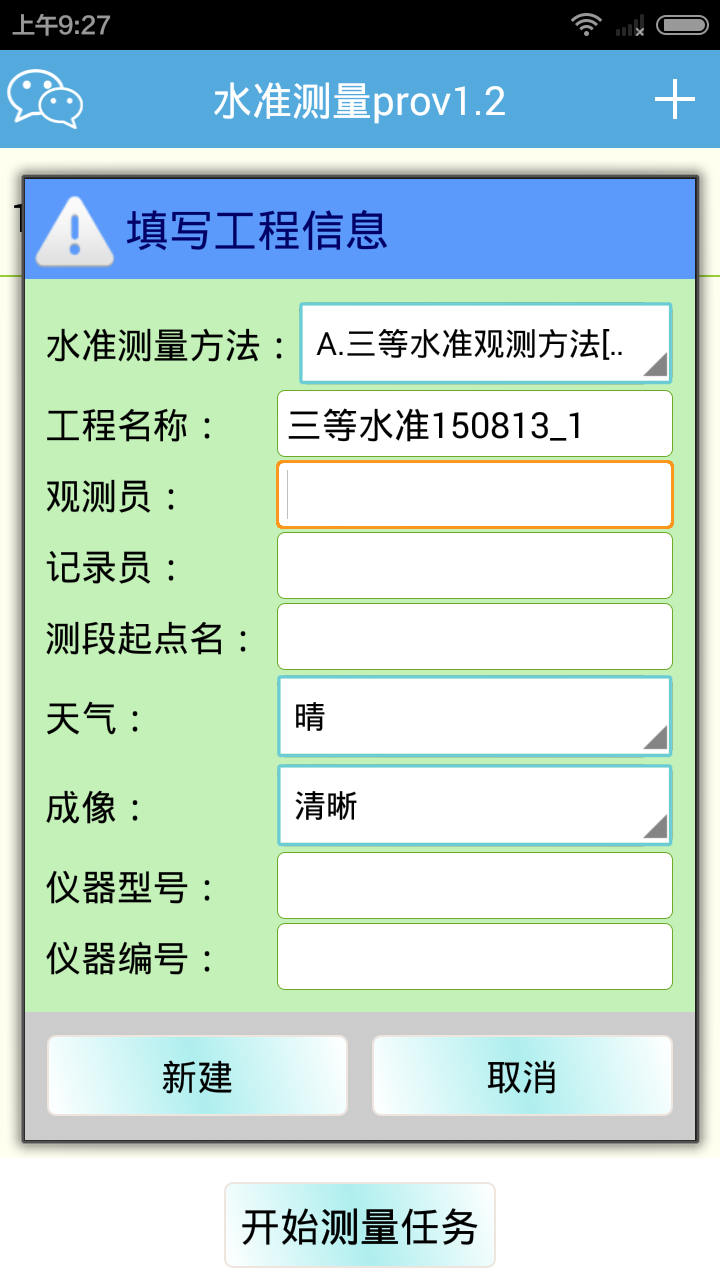 ˮ׼Pro