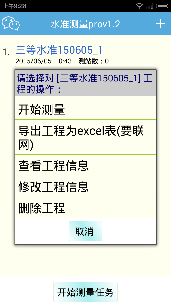 ˮ׼Proͼ1