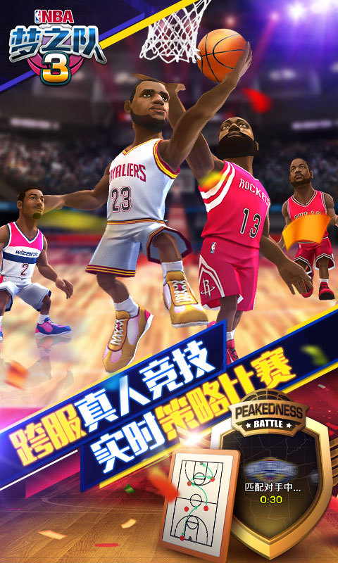 ְ֮3-NBAͼ2