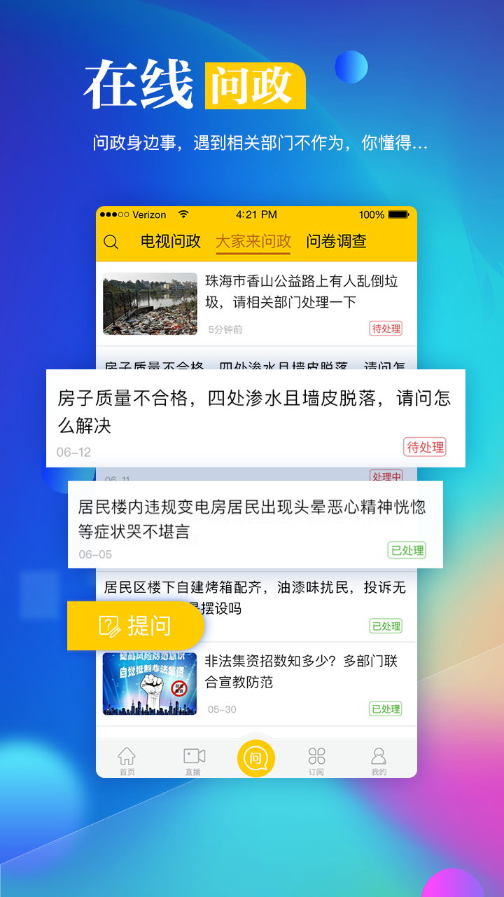 麣