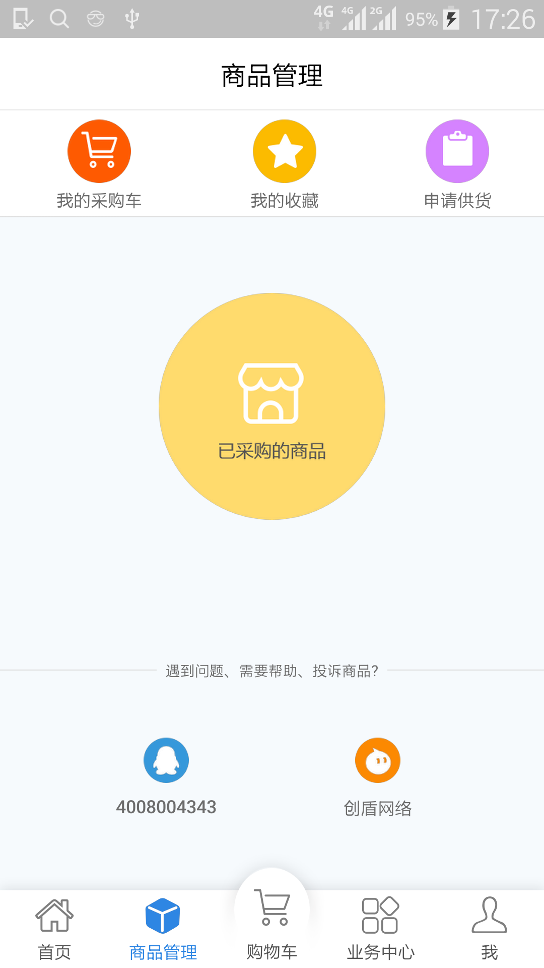 ͻ￪