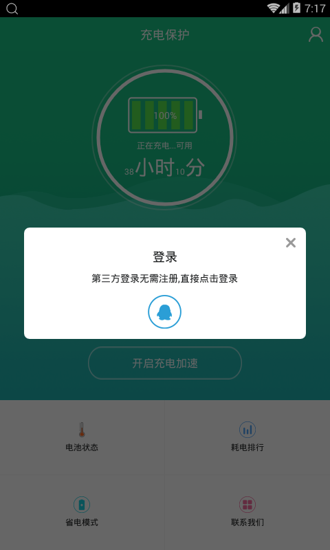 ٳͼ3