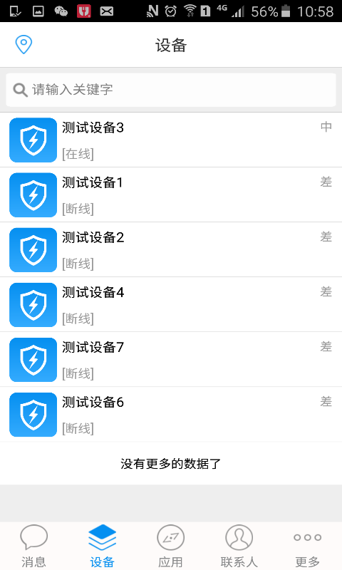 綡