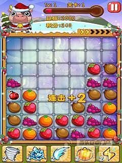 切水果消消乐