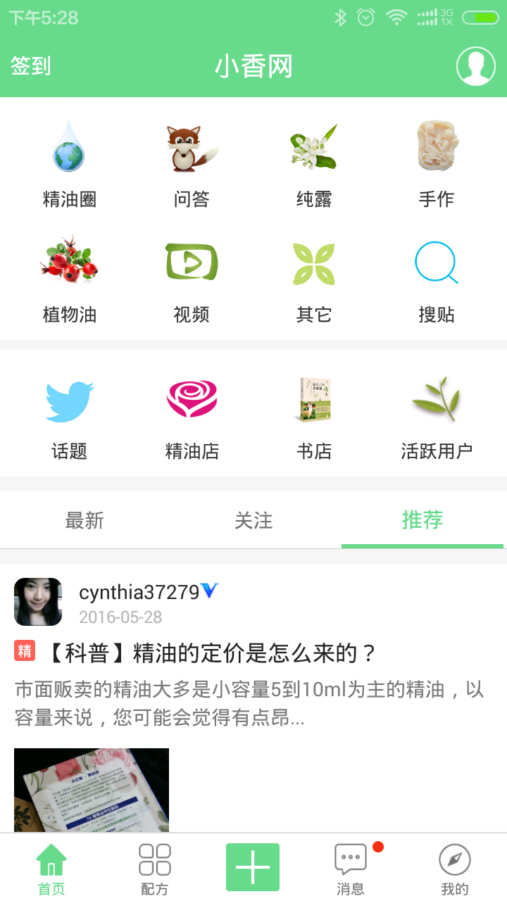 С澫