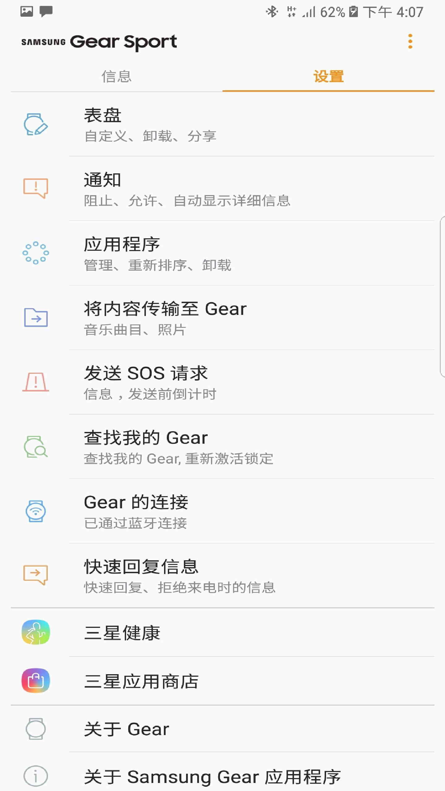 Samsung Gearͼ1