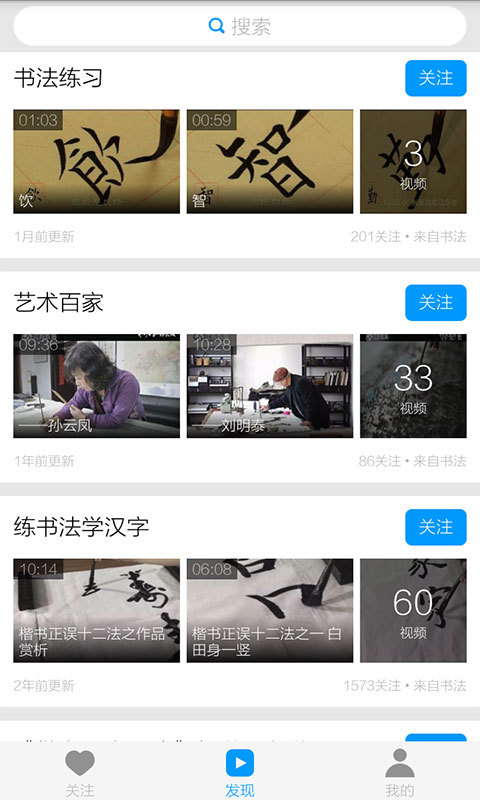 Ӳ鷨̳