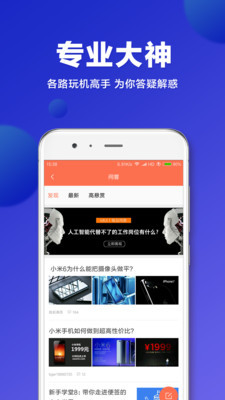 MIUI̳ͼ3