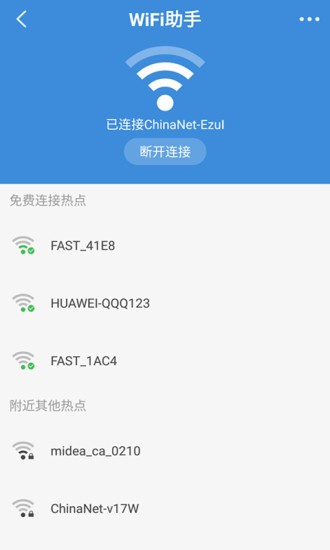 wifi鿴ͼ2