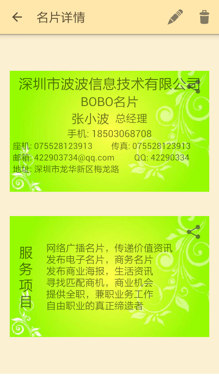 BOBOƬ