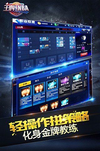NBAͼ1