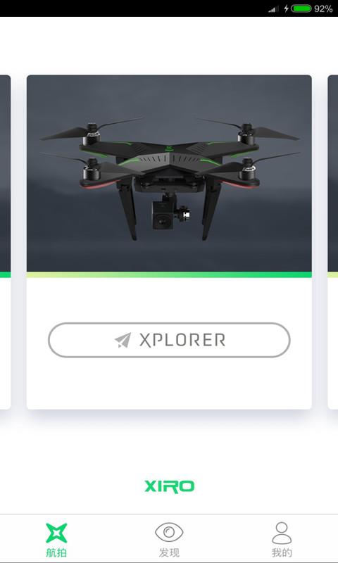 XIRO Xplore