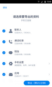 绻 ѶٷͨѶ¼ƬӦͬͼ3