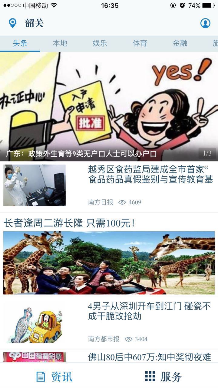 عsgtv