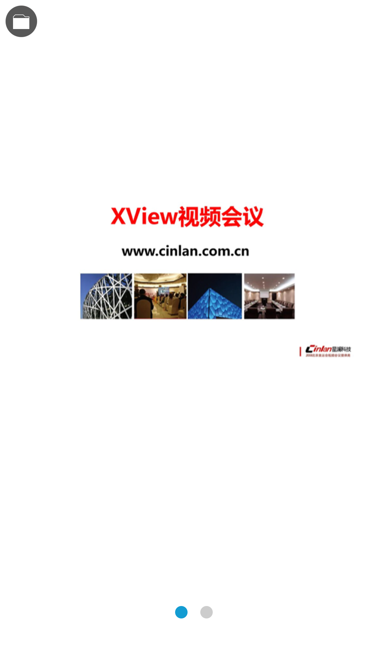 XViewƵͼ4