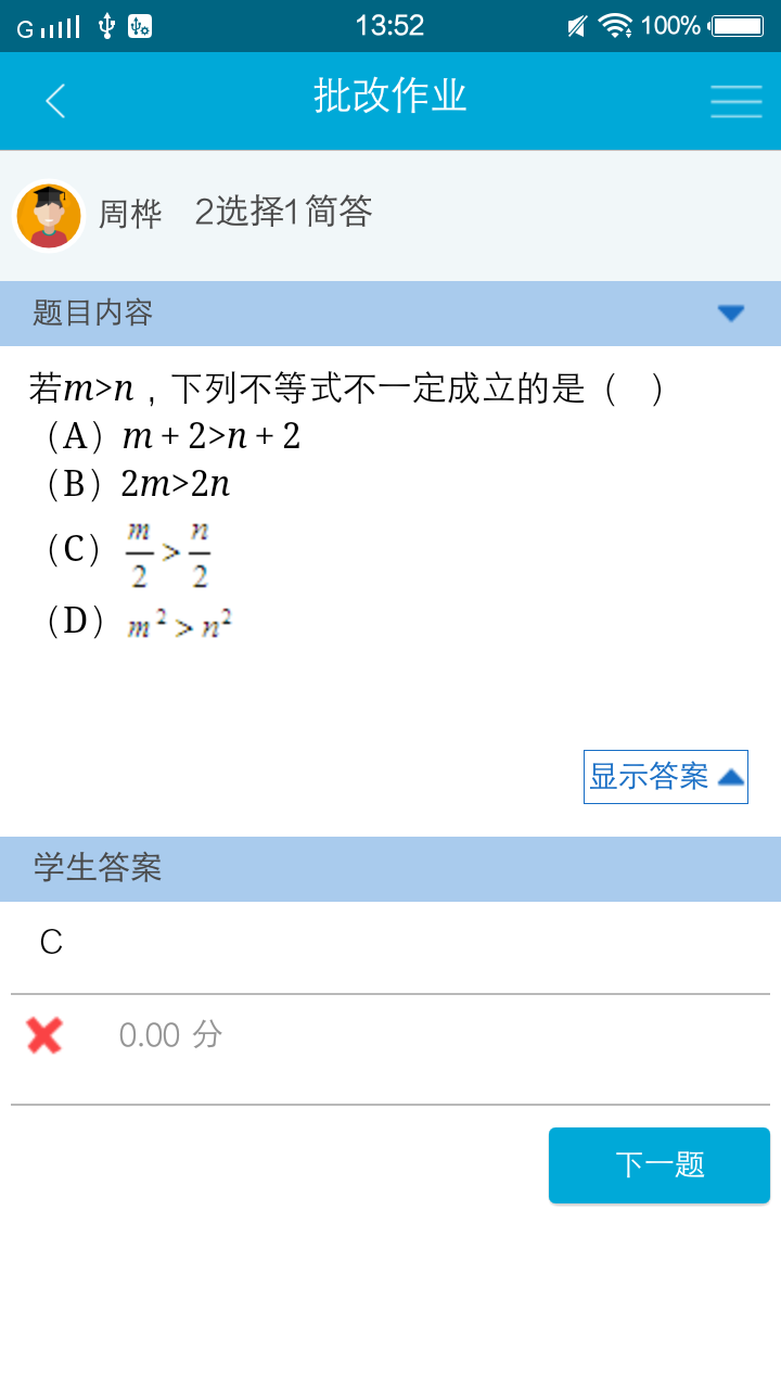 γèʦ