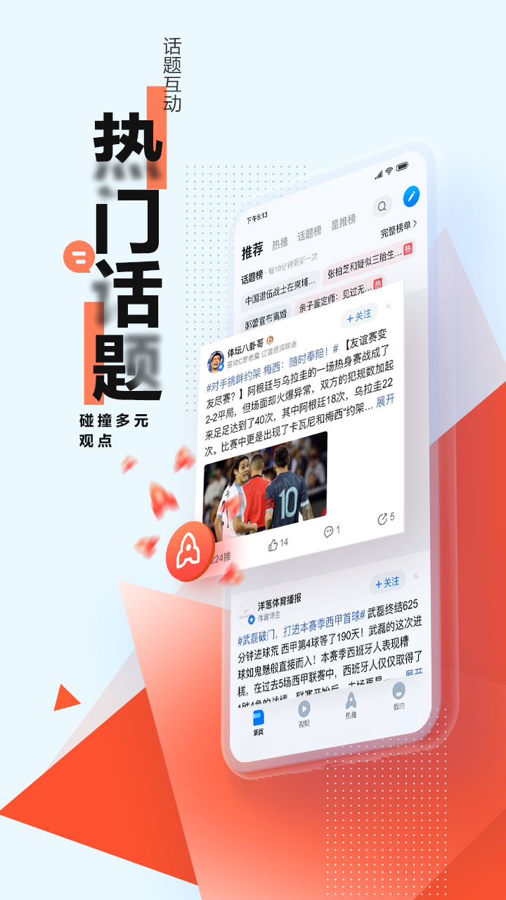 看新闻资讯哪个app好(看新闻哪个app比较好,敢说实话的)