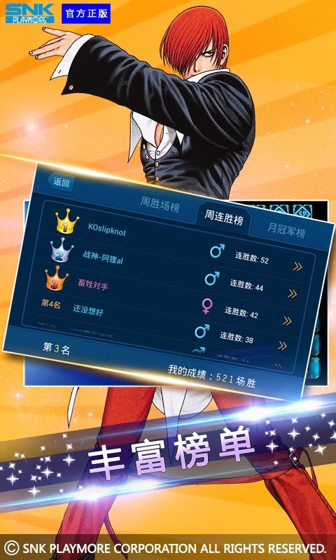 ȭ97(˶ս)