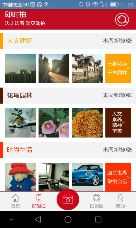 ҷ羰ͼ2