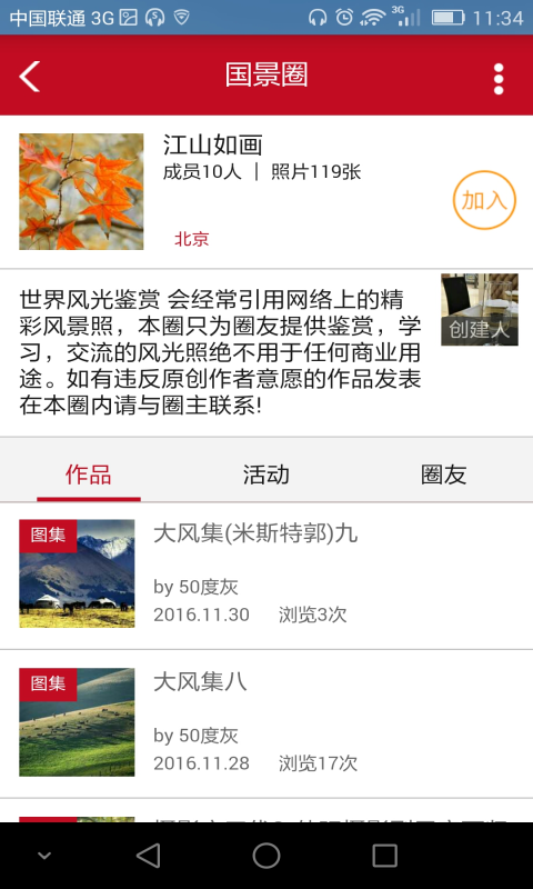 ҷ羰