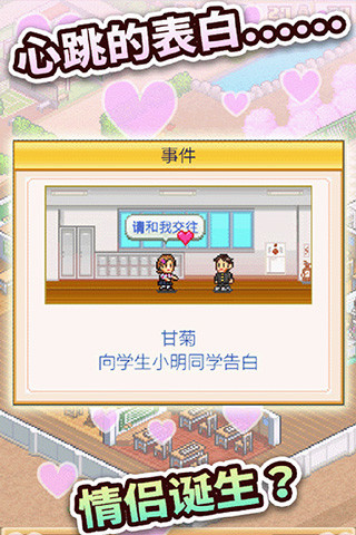 ڴѧԺ2԰棩