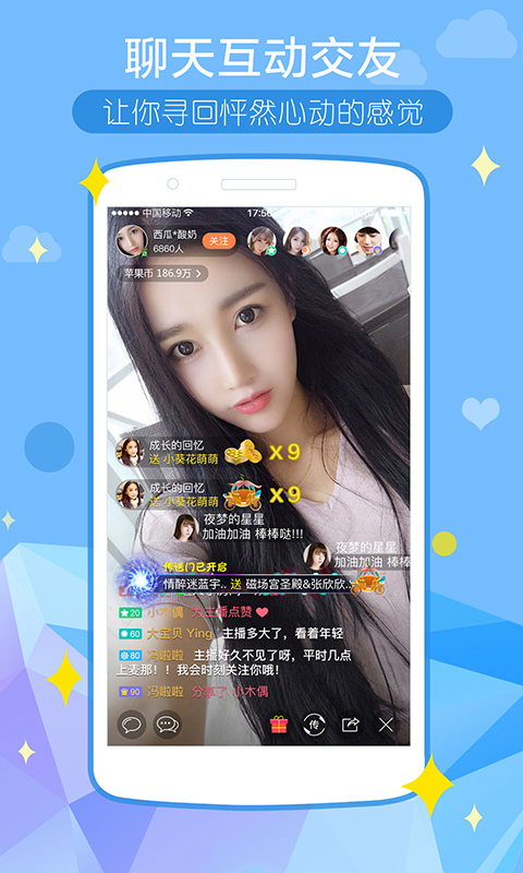 苹果直播