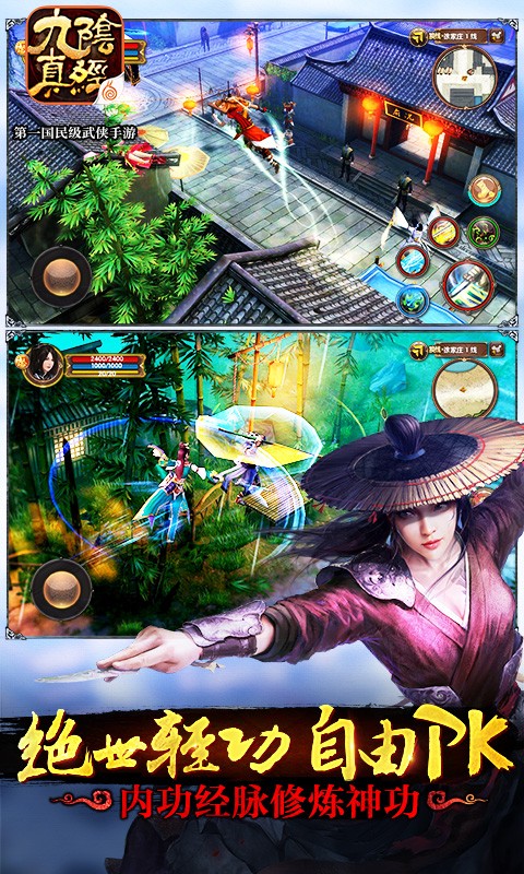 澭