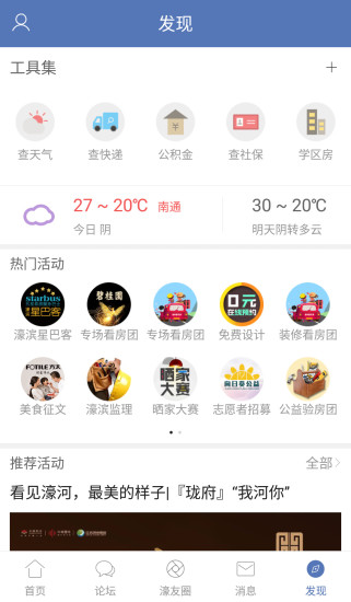婱