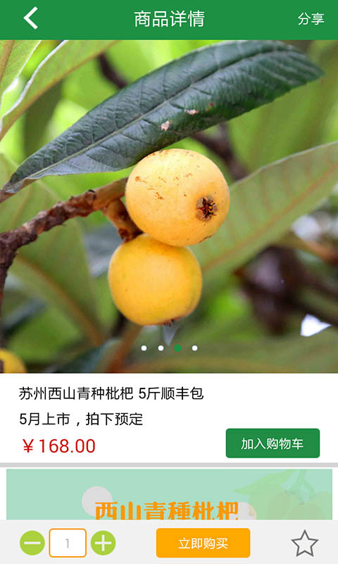 ĳͼ2