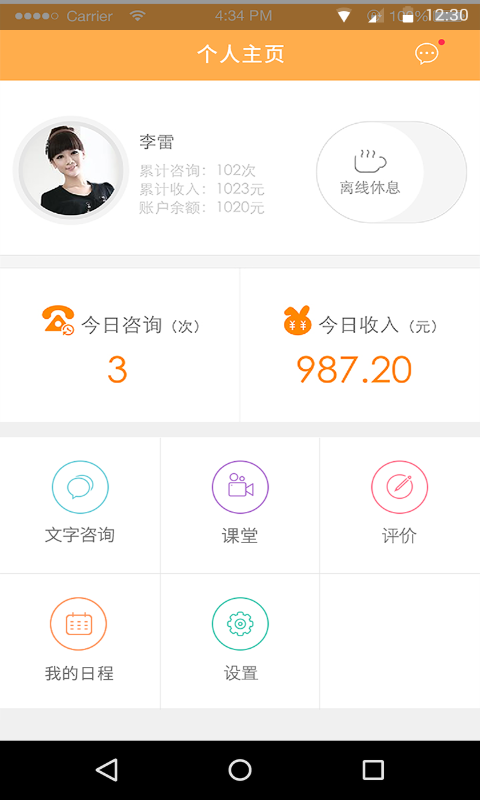 Сԩѯʦ