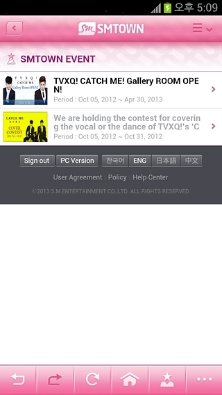 SMTOWN OFFICIAL APPLICATIONͼ2