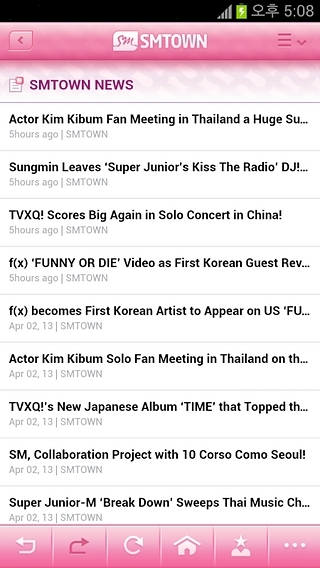 SMTOWN OFFICIAL APPLICATIONͼ4