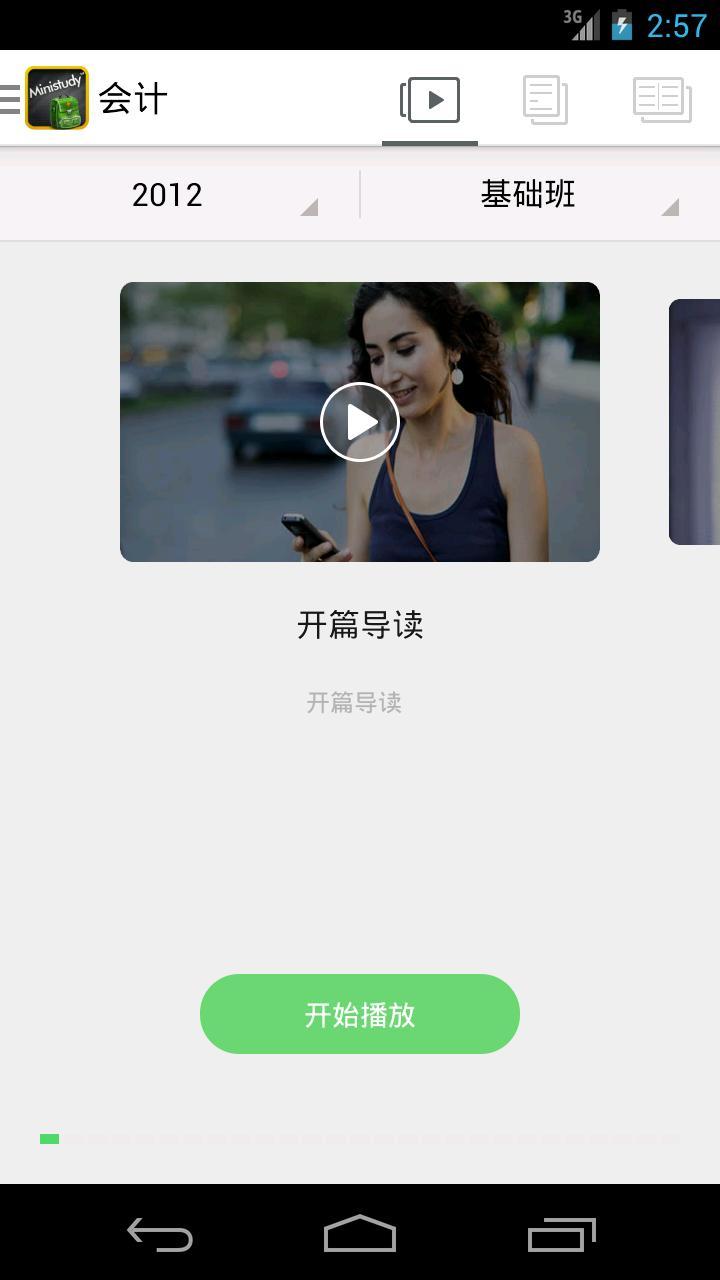 עʦ