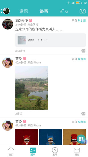 Թ