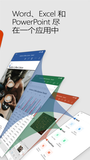 Office Mobile for Office 365ͼ2