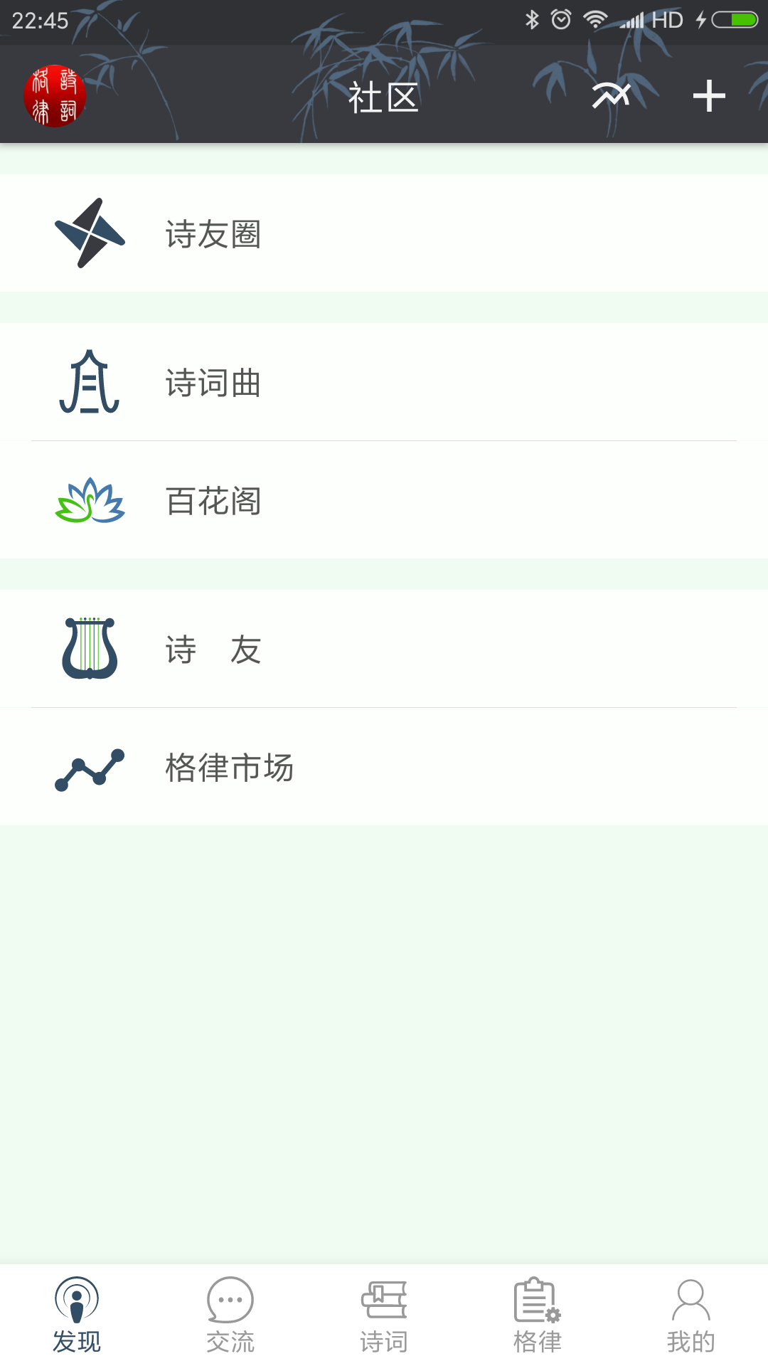 ʫʸ