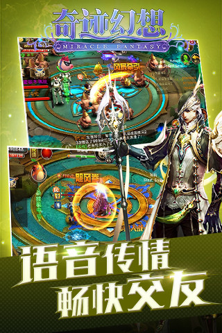 漣