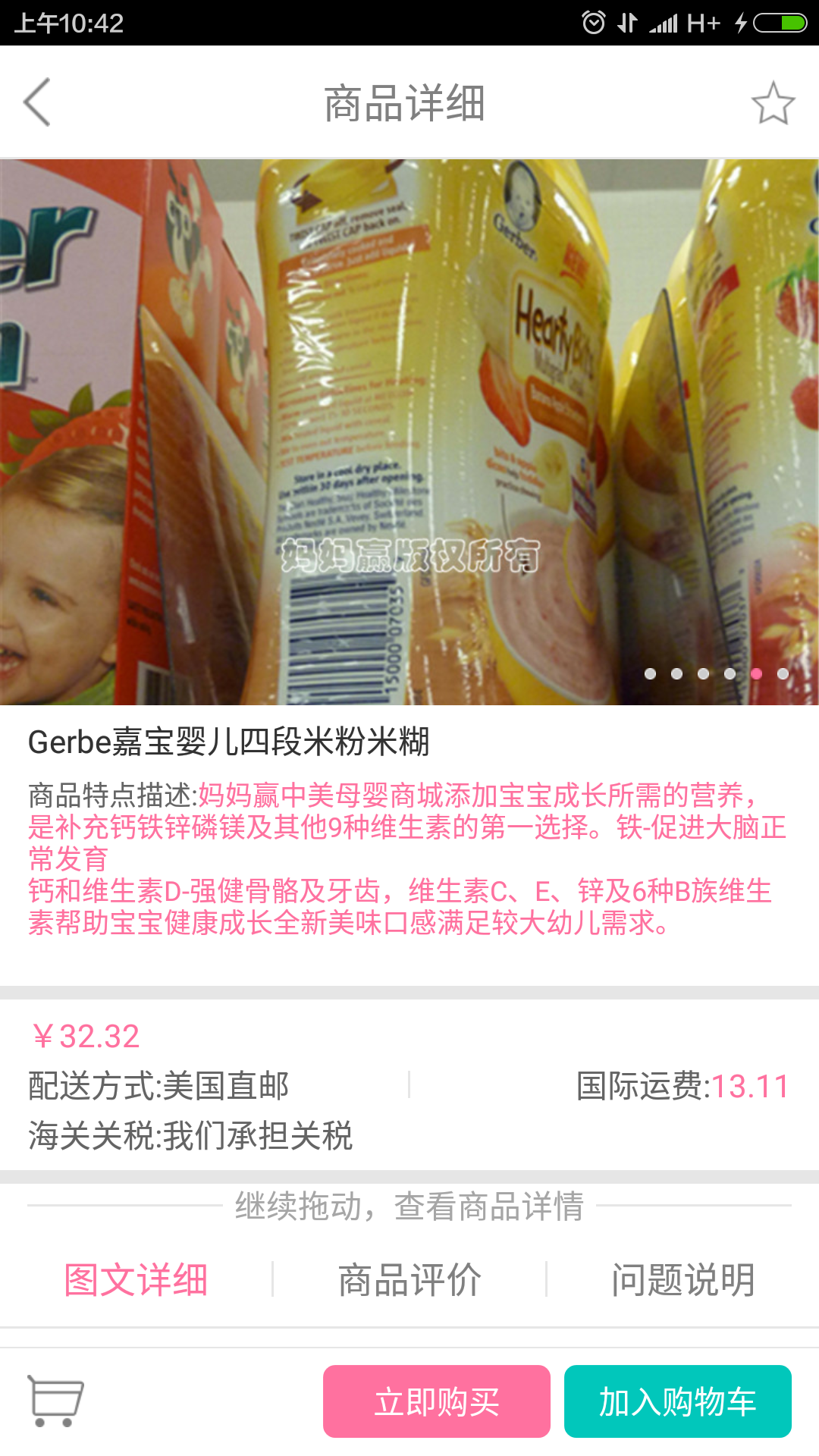 Ӯ