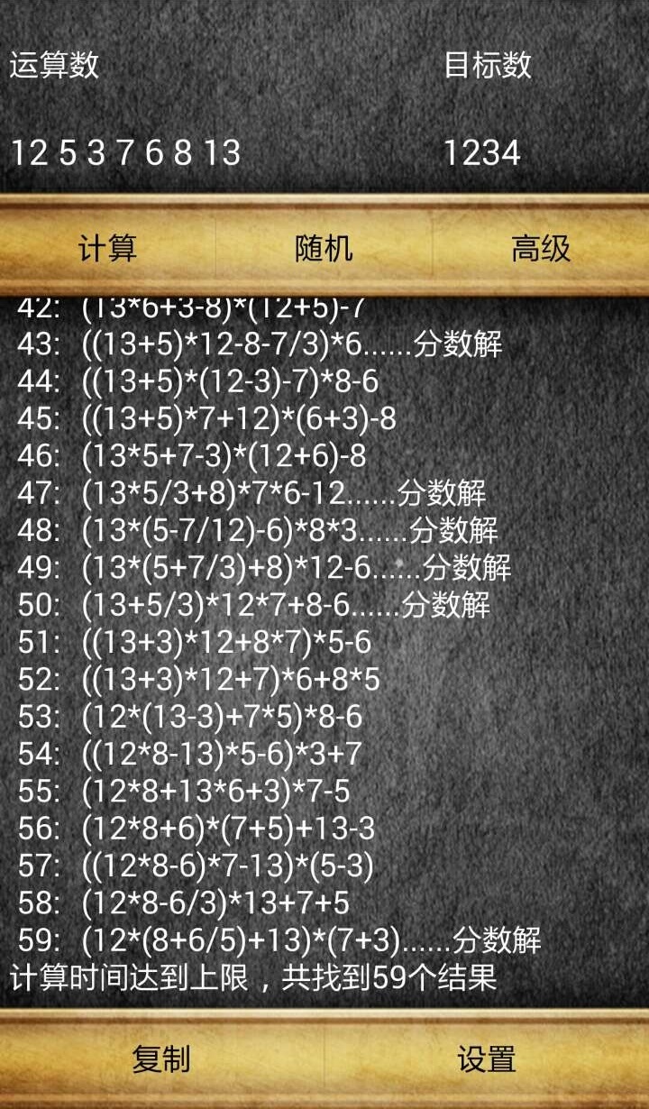 ͨ24ͼ2