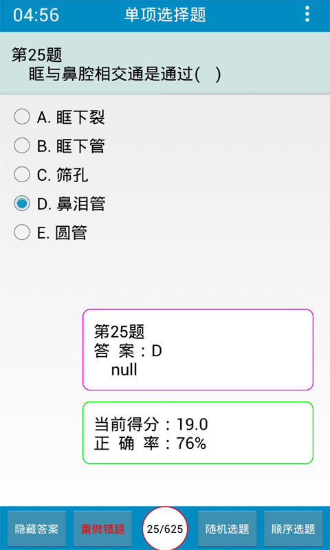 뿼