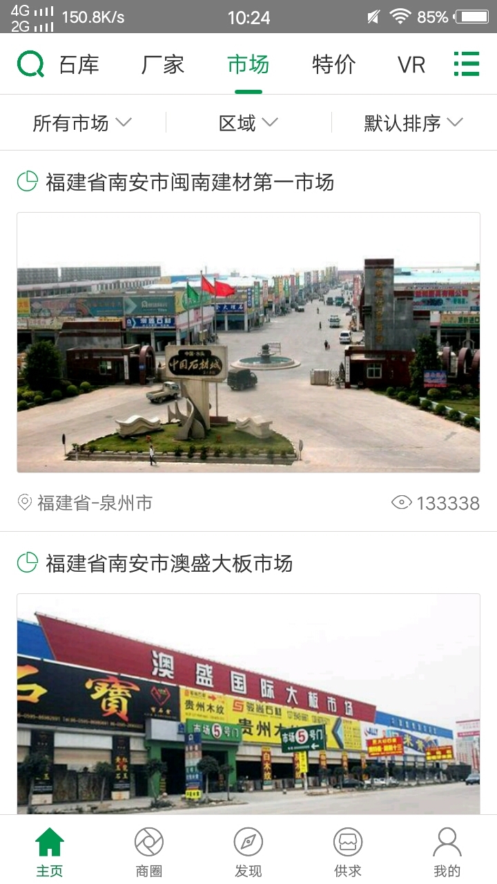 ʯı