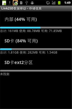 Link2SDͼ3