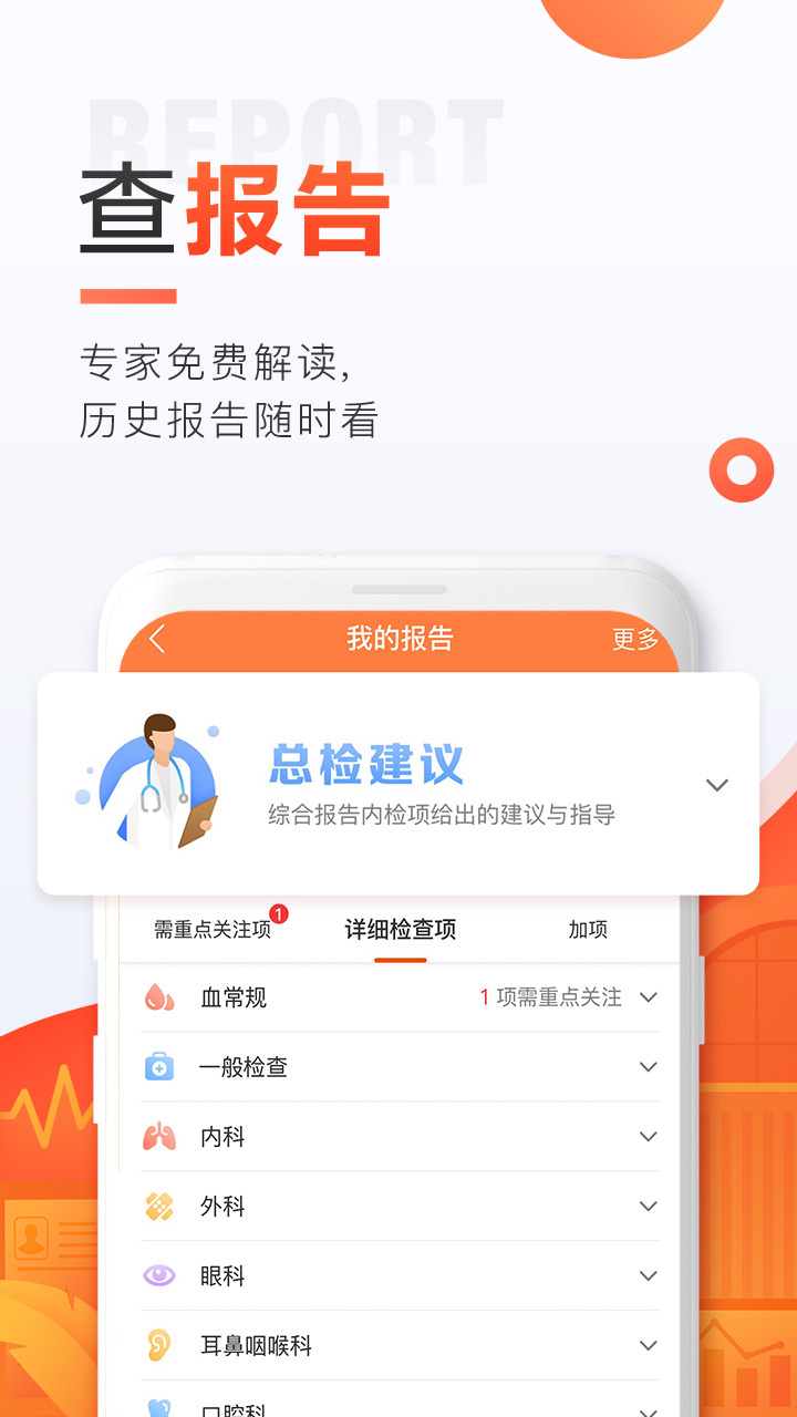 -Լ鱨ͼ1