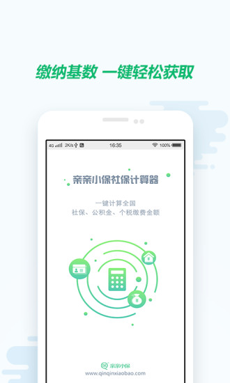 籣