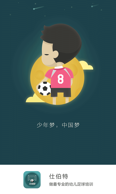 ˲
