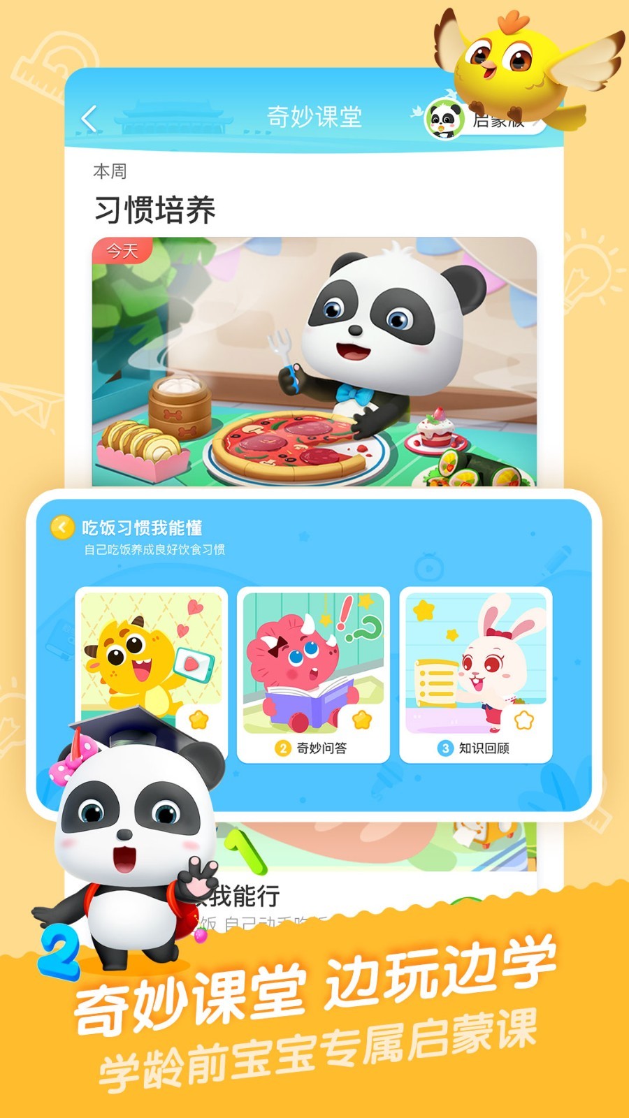 ʿͼ2