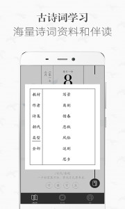 ʫѧϰͼ2